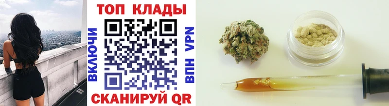 Как найти закладки Учалы Бошки Шишки  МЕФ  ГАШИШ 