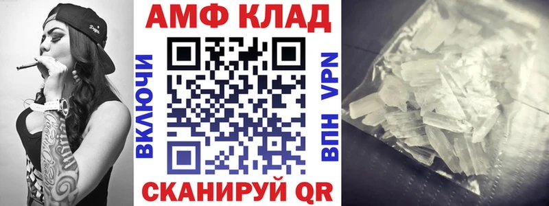Amphetamine 98%  OMG ONION  Учалы 