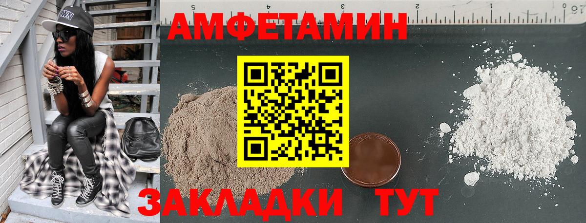 Учалы  АМФ 97%  АМФ  Вход с VPN 