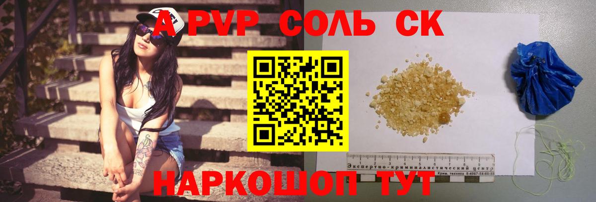 Alfa_PVP СК Учалы