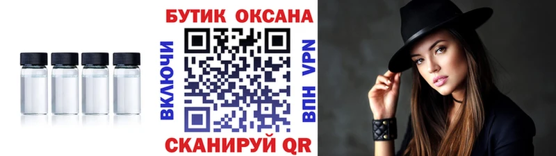 дарнет шоп  Учалы  БУТИРАТ бутик 
