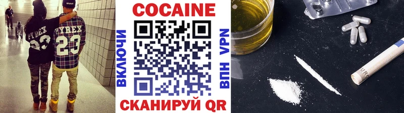 Cocaine Эквадор  omg ссылки  Учалы 