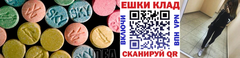хочу Учалы Экстази таблы