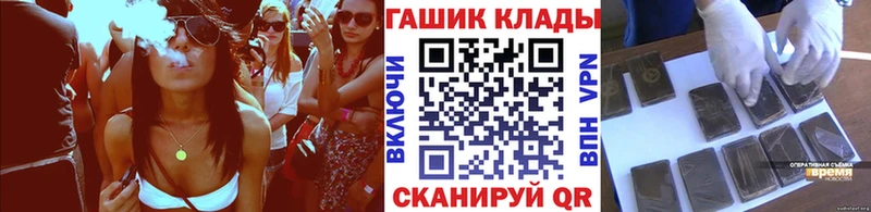 ГАШ Cannabis  mega ССЫЛКА  Учалы 