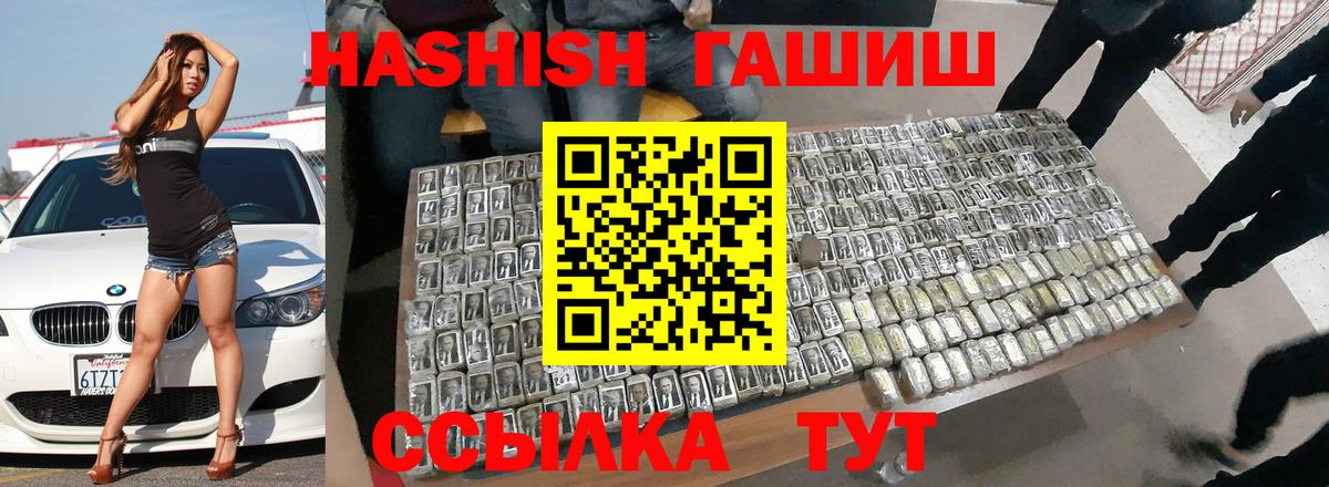 Гашиш индика сатива Учалы