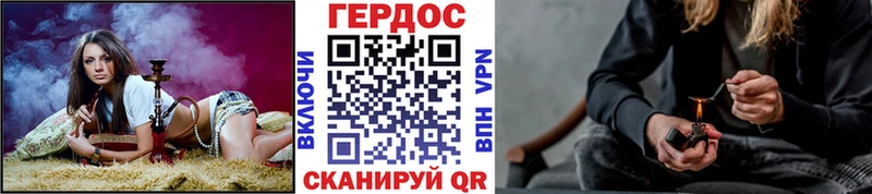 Героин Heroin  Учалы 