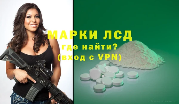 марихуана Алексеевка