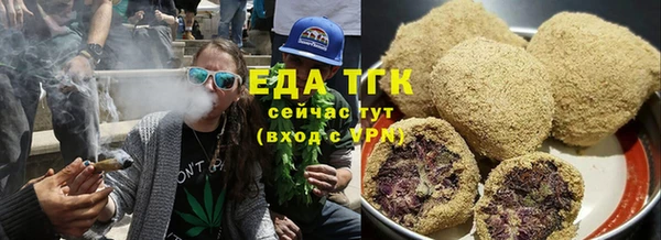 ALPHA-PVP Абаза
