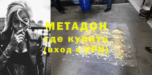 марихуана Алексеевка