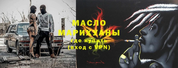 хмурый Абдулино