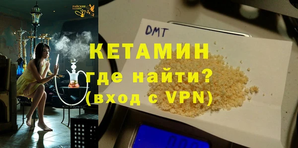 альфа пвп VHQ Рославль