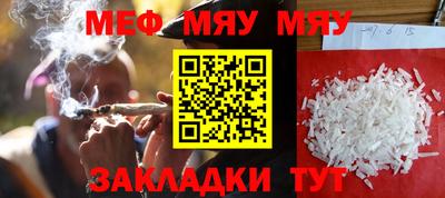 хмурый Татарск