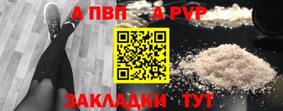 хмурый Татарск