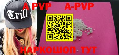 ALPHA-PVP Тверь