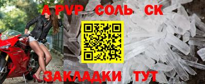 ALPHA-PVP Тверь