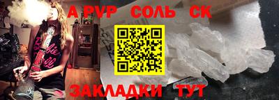 ALPHA-PVP Тверь