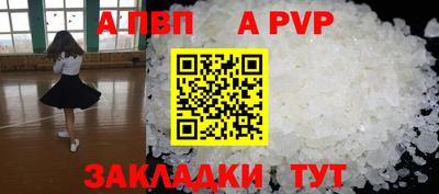 хмурый Татарск