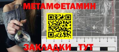 хмурый Татарск