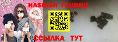 гашиш Тара