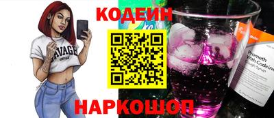 хмурый Татарск