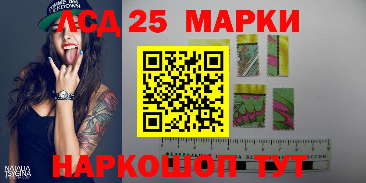 Лсд 25 экстази кислота  Вход с VPN  ЛСД экстази ecstasy  Учалы 