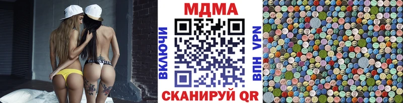 где продают наркотики  Учалы  MDMA кристаллы 