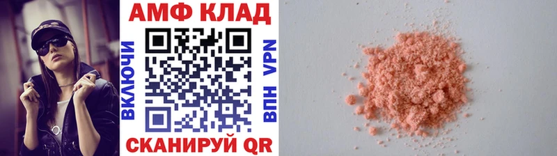 МЕТАМФЕТАМИН винт  Учалы 