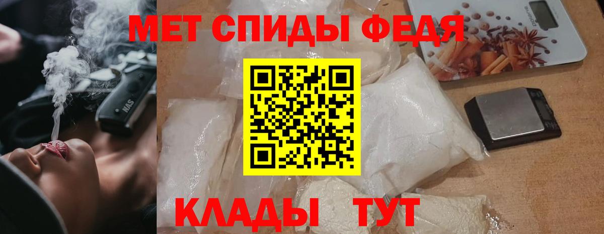 Первитин пудра Учалы
