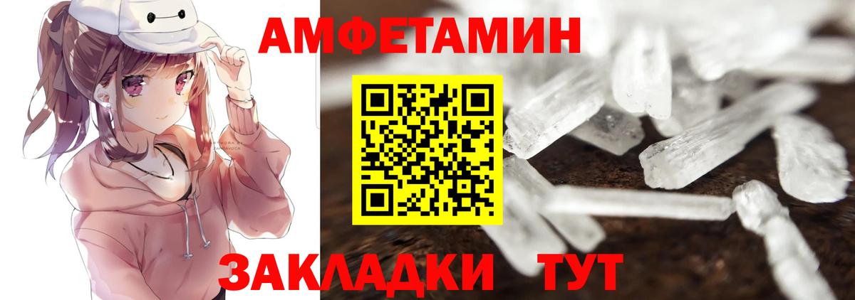 Метамфетамин витя  Метамфетамин  Метамфетамин витя  Учалы  Вход с VPN 