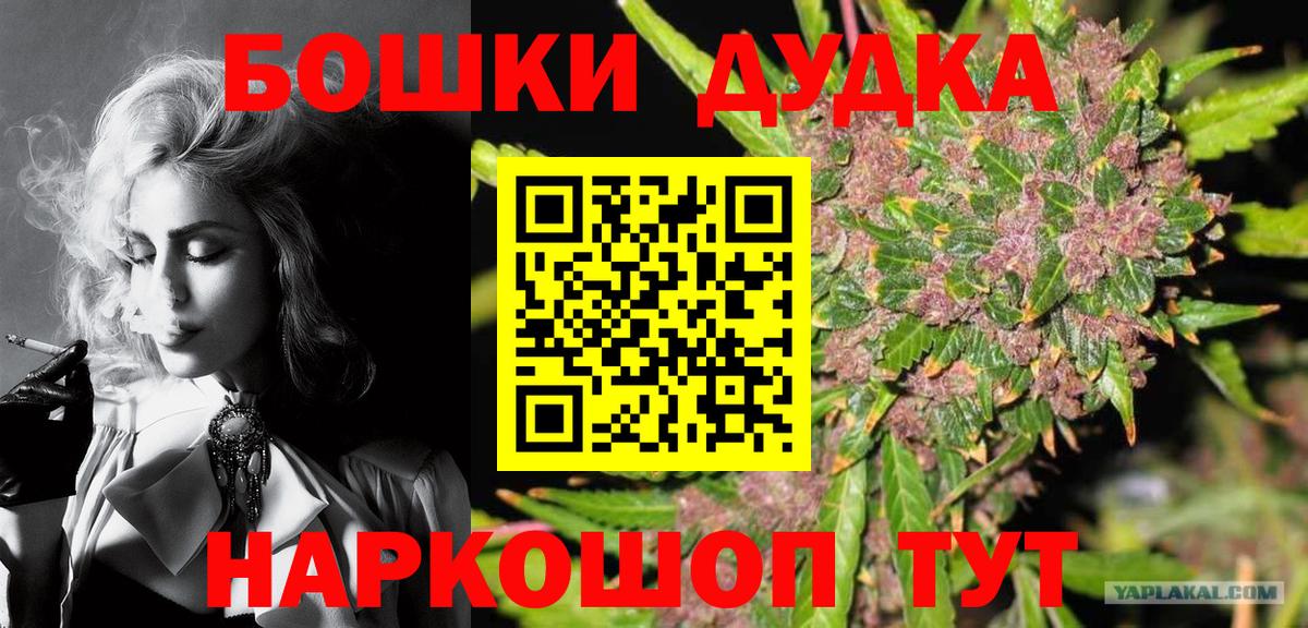 МАРИХУАНА тримм  Марихуана индика  Учалы  Вход с VPN  Шишки марихуана THC 21% 